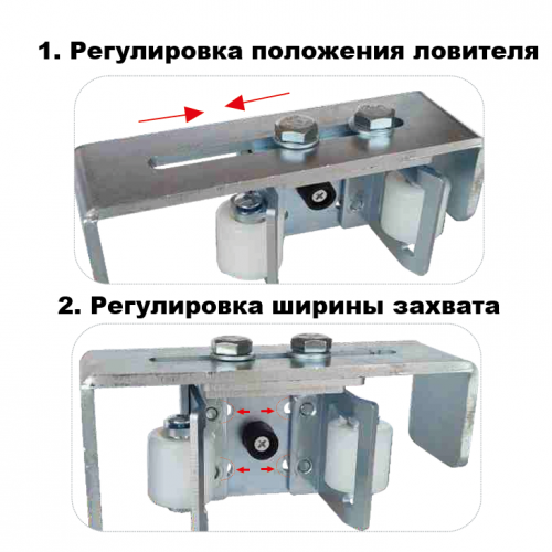 Уловитель верхний для откатных ворот Фурнитех MD17A 4
