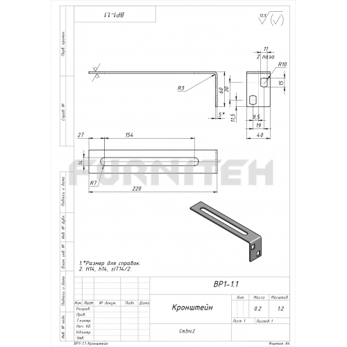 Ролики верхние поддерживающие ФУРНИТЕХ KJ03B 4